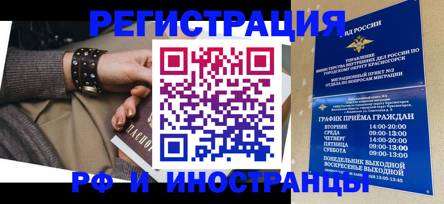 регистрация для дет. сада в Лениногорске
